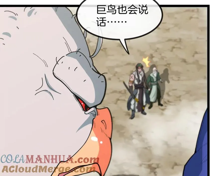第86话 灵鸟峰沉没78