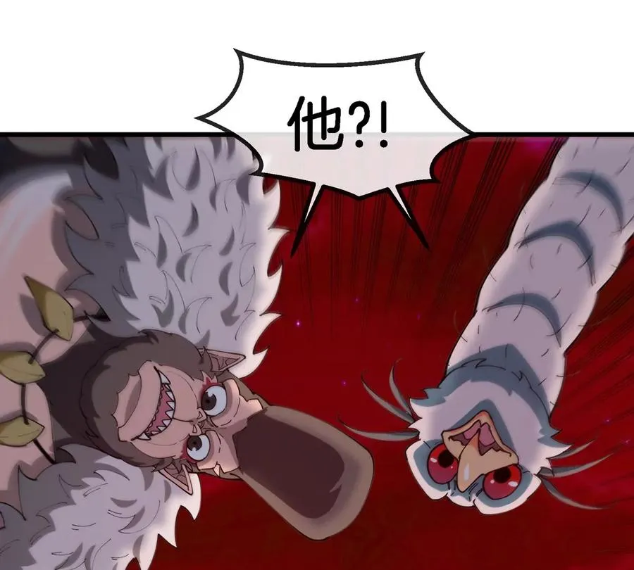 第157话 极渊岛本部5