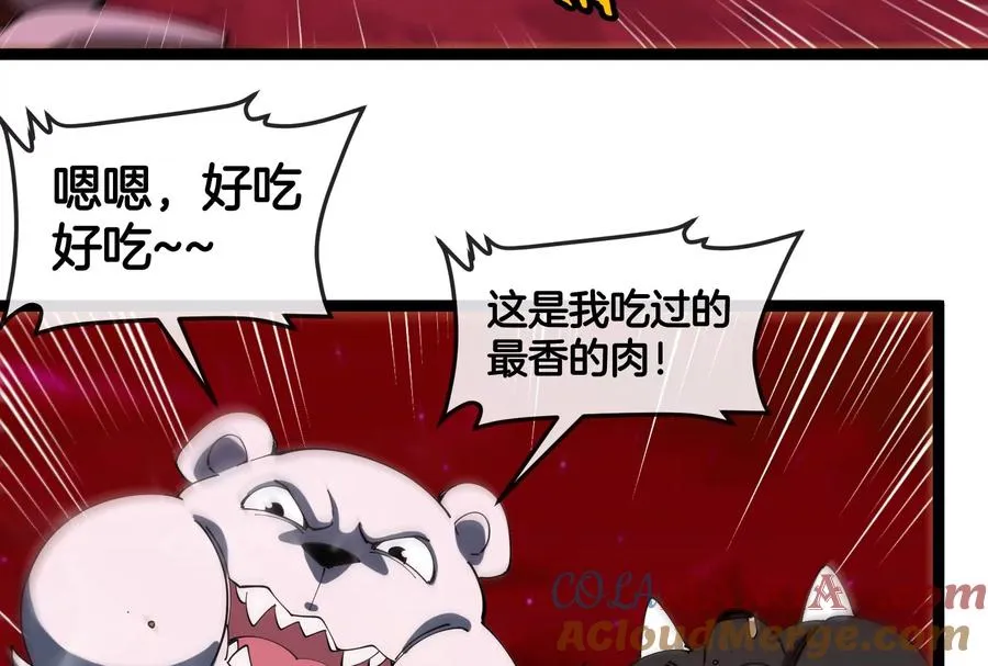 第158话 庆功宴96