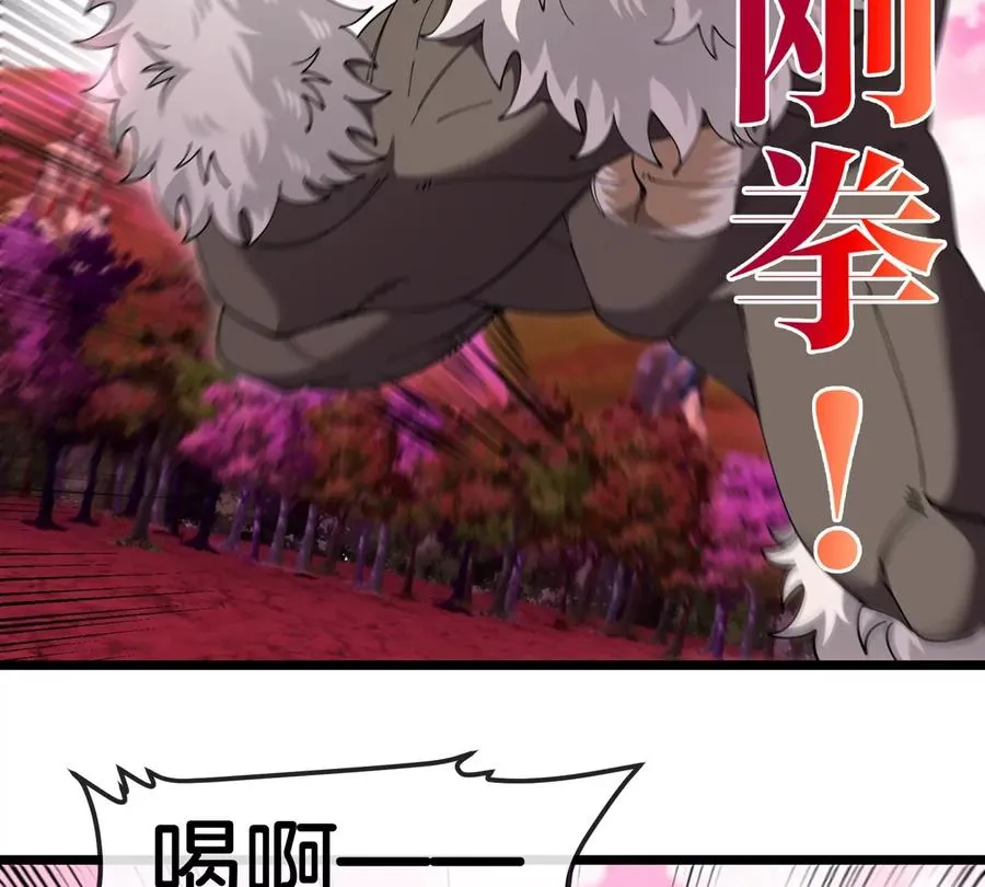 第134话 再战百米巨兽14