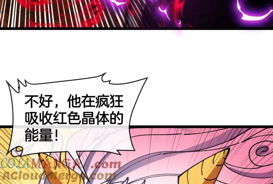 第151话 黑暗夔龙116