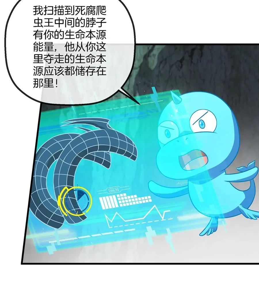 第76话 夺回生命本源16