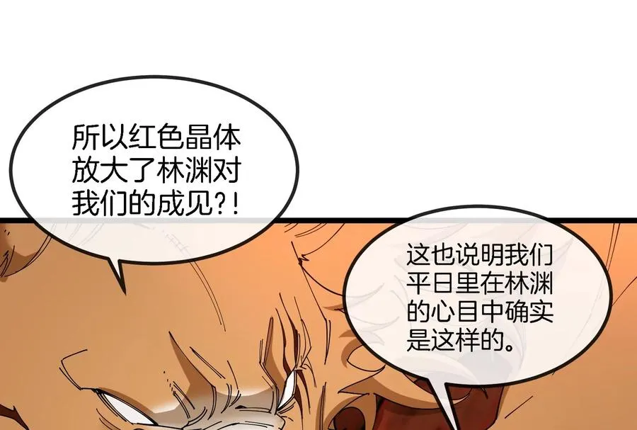 第153话 宝贝儿子34