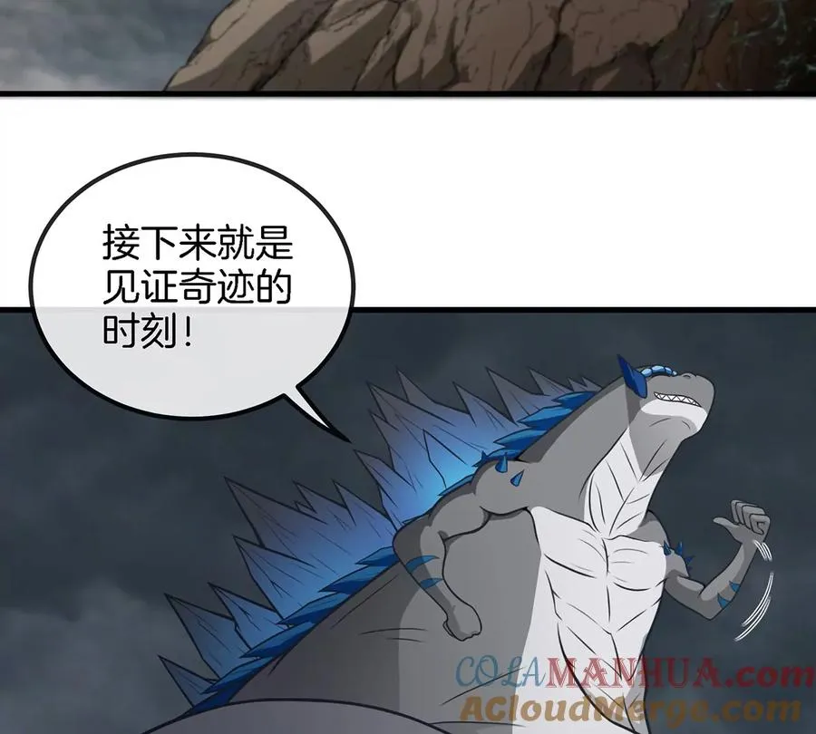 第7话 化形果实6