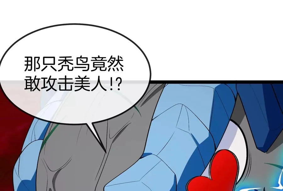 第167话 魅惑15