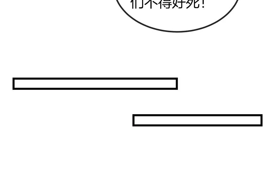 第159话 敌人入侵73