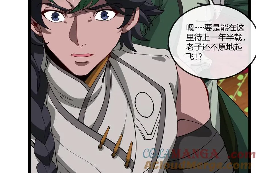 第161话 暴怒的计划96