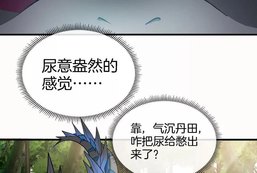 第23话 特训开始137