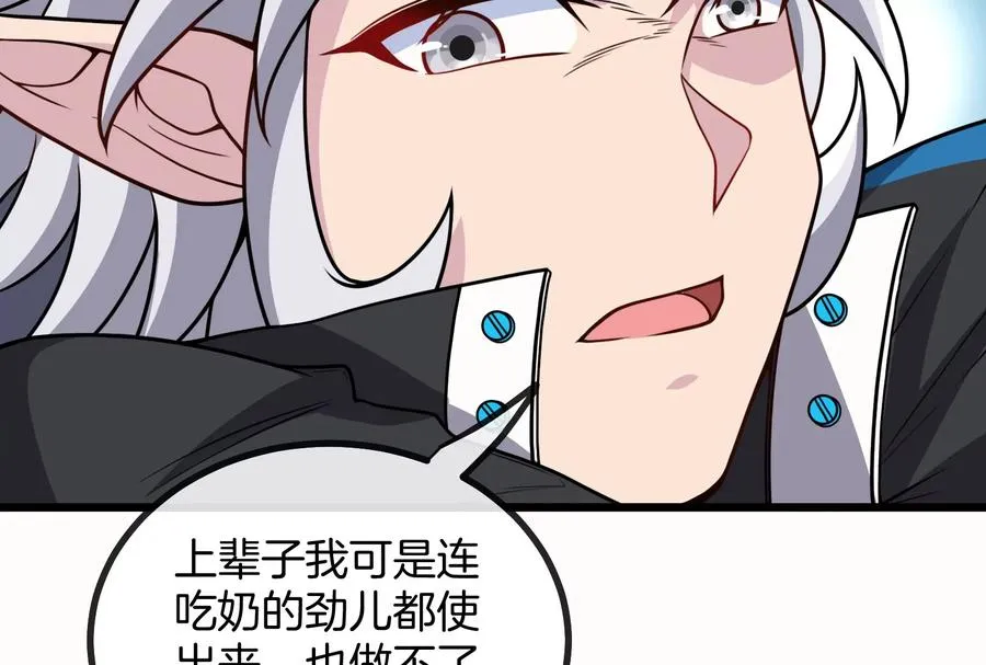 第10话 追杀102