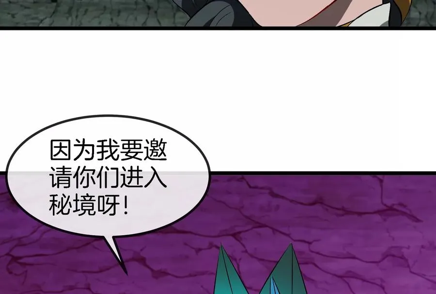 第160话 请你们吃烤串28