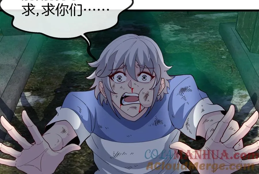 第54话 暴怒的蛮猿20