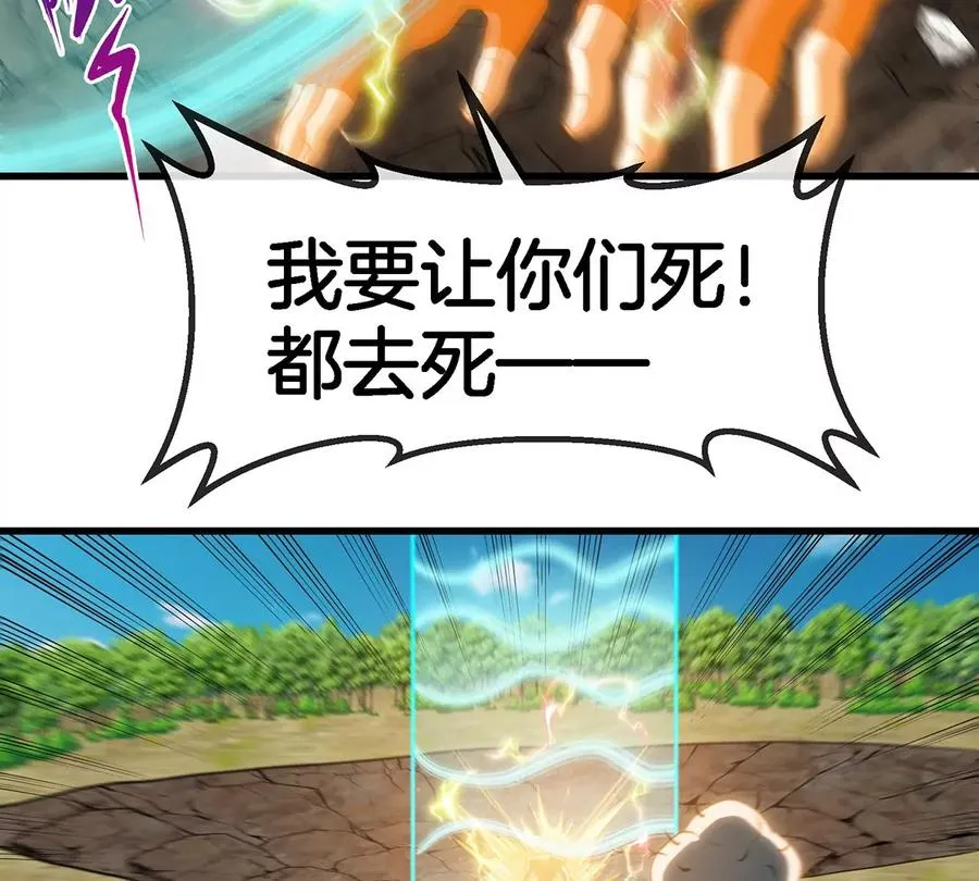 第102话 对波56