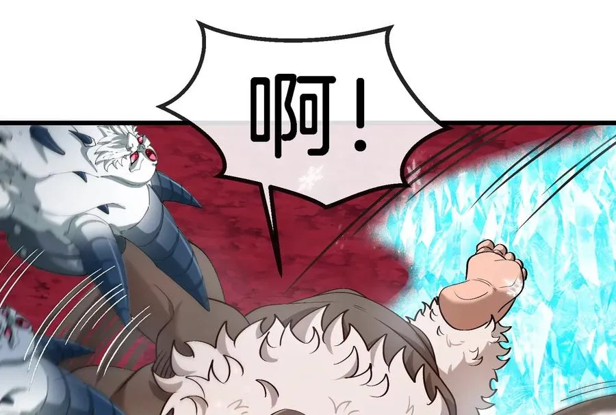 第169话 要烂掉的人是你19