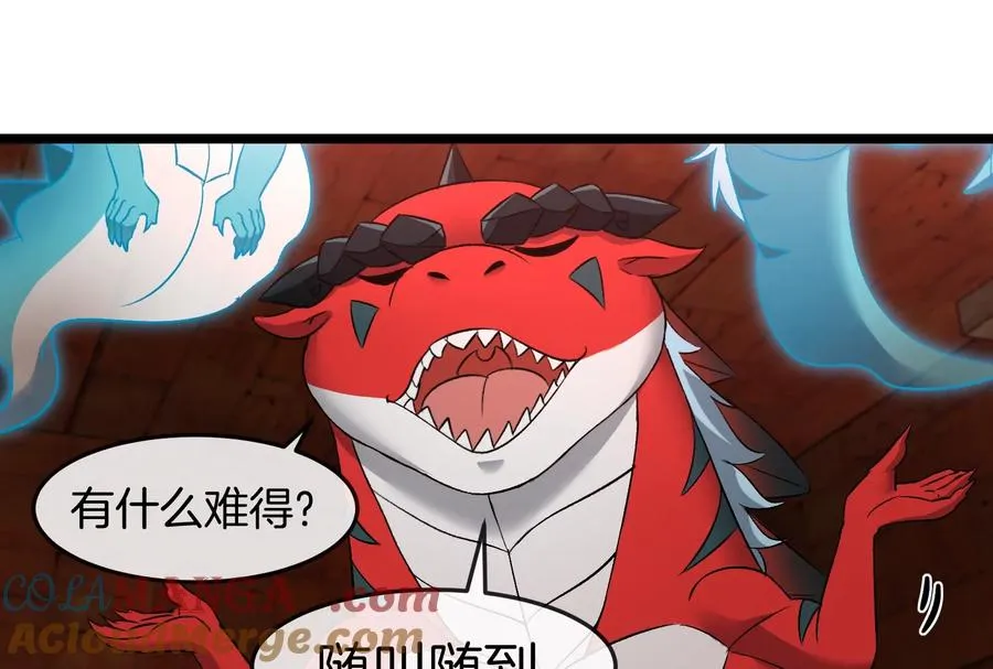 第154话28