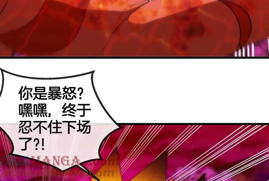 第170话 首杀20