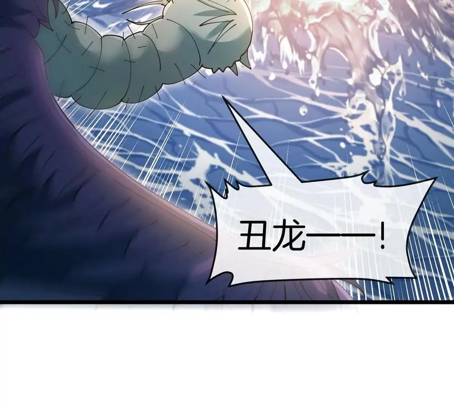 第114话 生吞核弹98