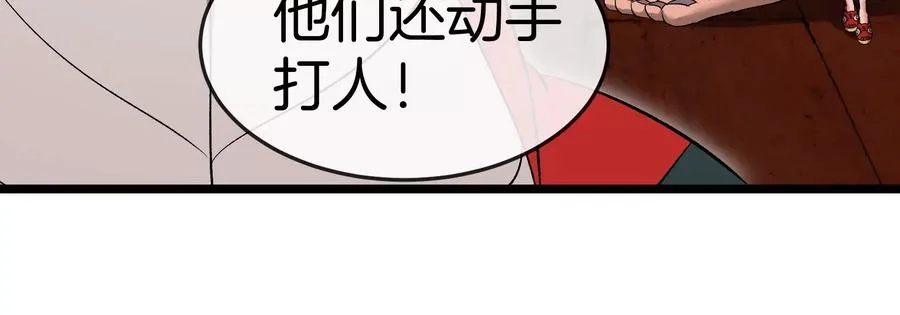 第154话38
