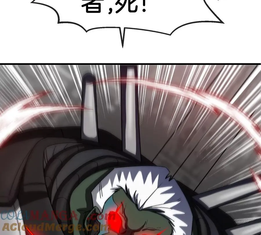 第179话 机械秘境守护者84