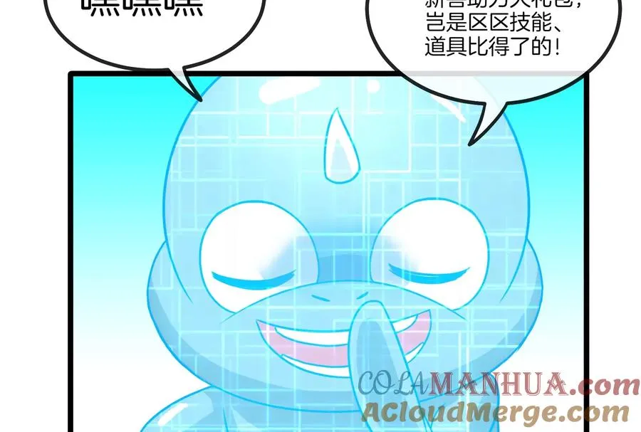 第21话 死亡灵鸟消失之谜116