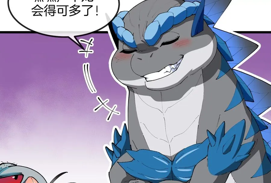 第160话 请你们吃烤串43