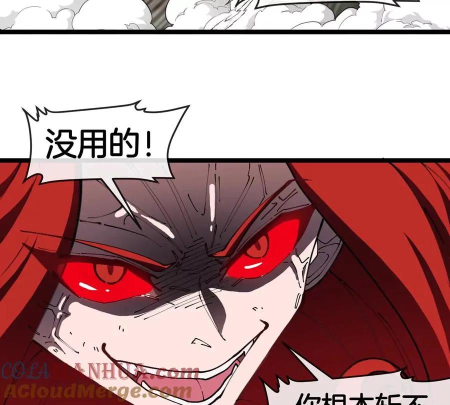 第147话 兵驰狼的坚持78