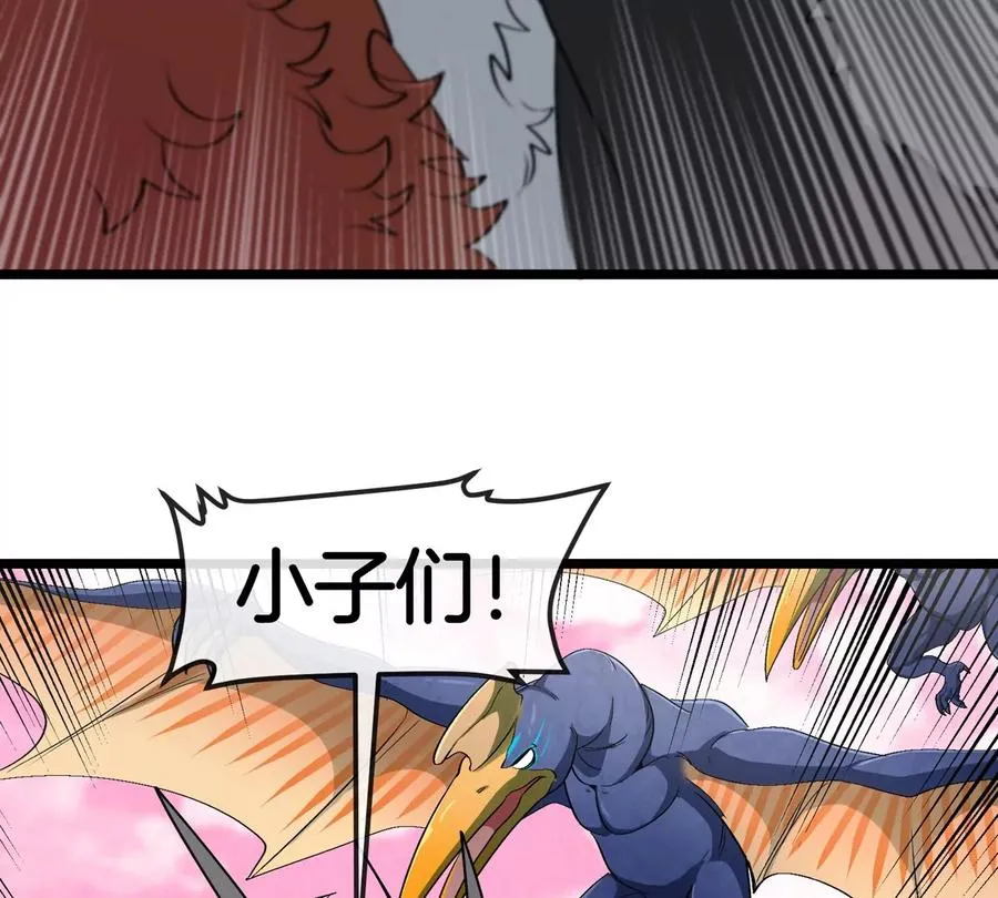 第133话 极渊岛巨兽VS秘境巨兽73