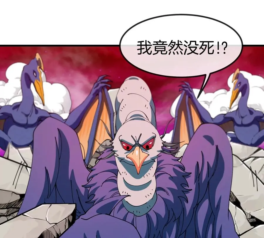 第150话 击杀陀螺怪59