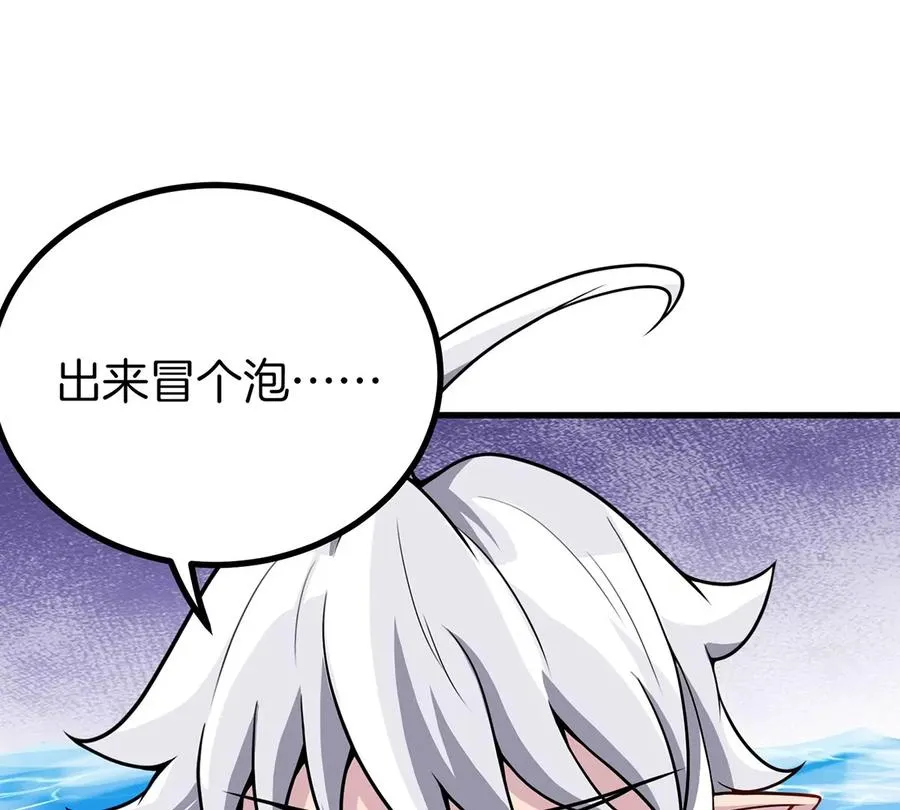 第9话 人形林渊76