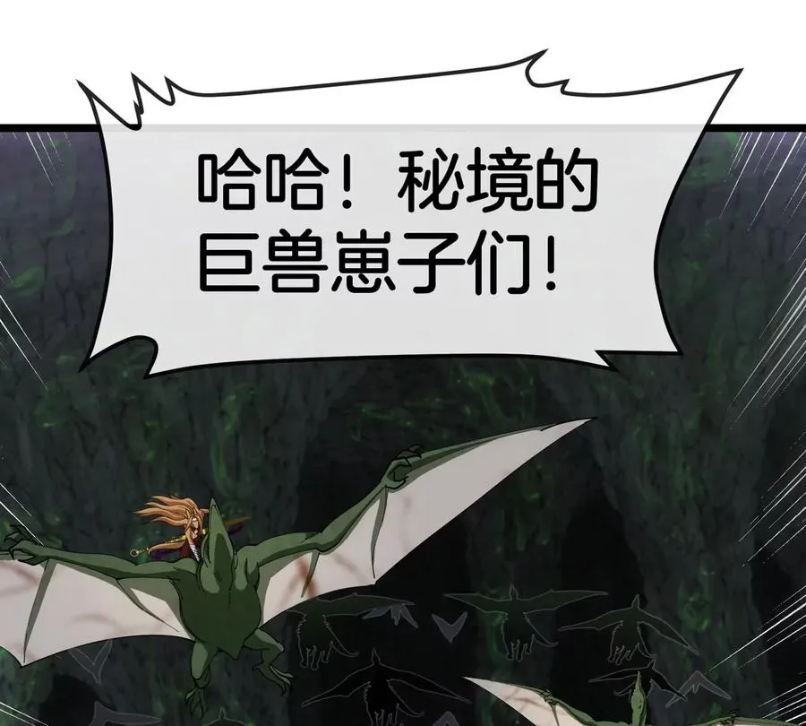 第131话 我带兄弟们找场子来啦65