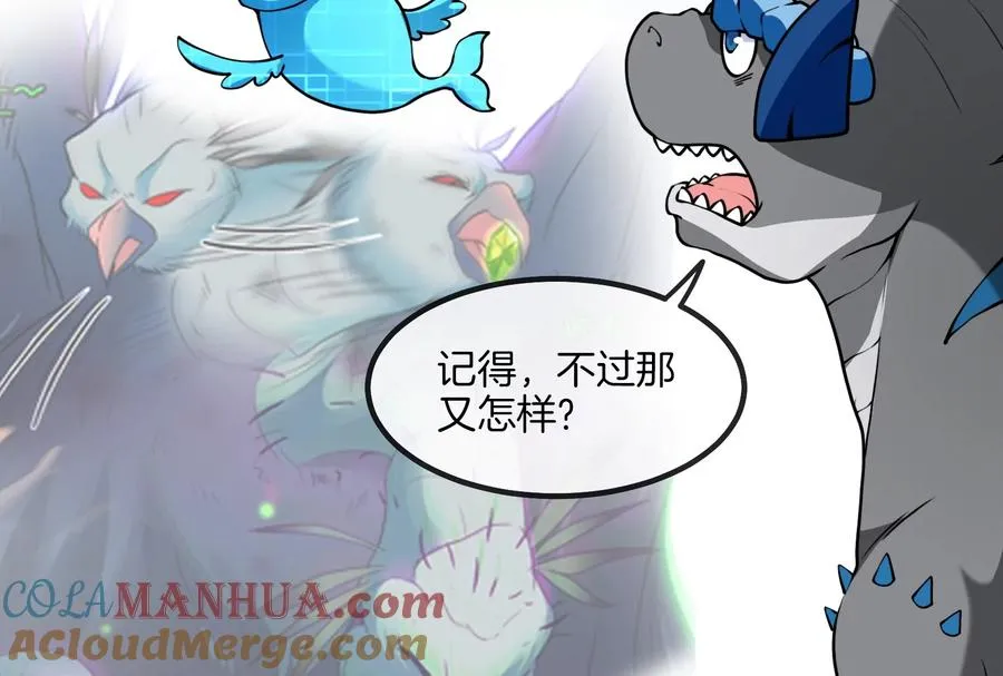 第21话 死亡灵鸟消失之谜76