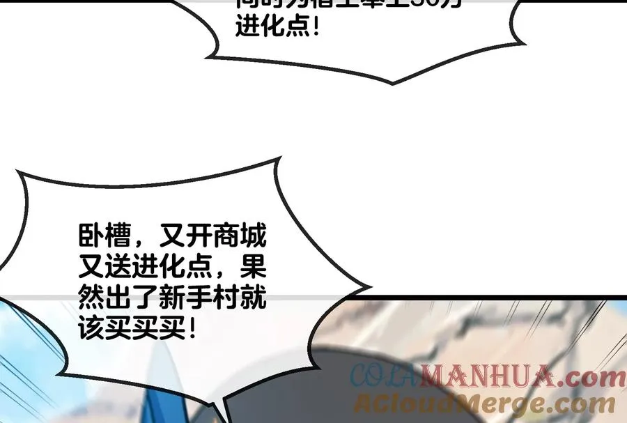 第21话 死亡灵鸟消失之谜120
