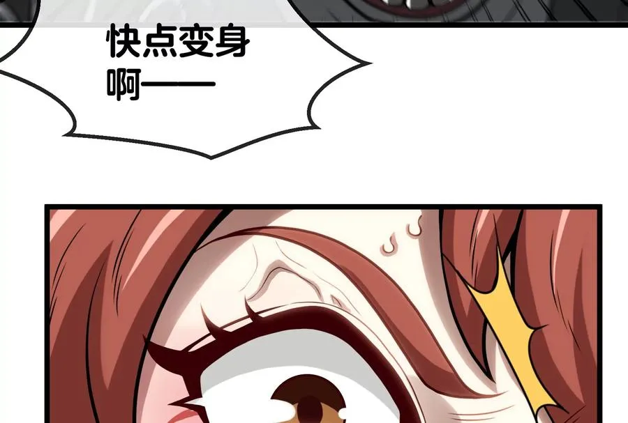 第18话 蛮猿回来了121