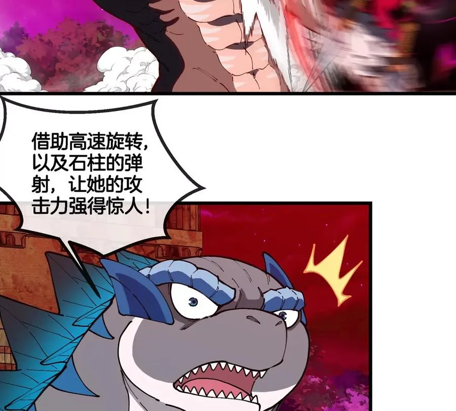 第146话 杀手锏56