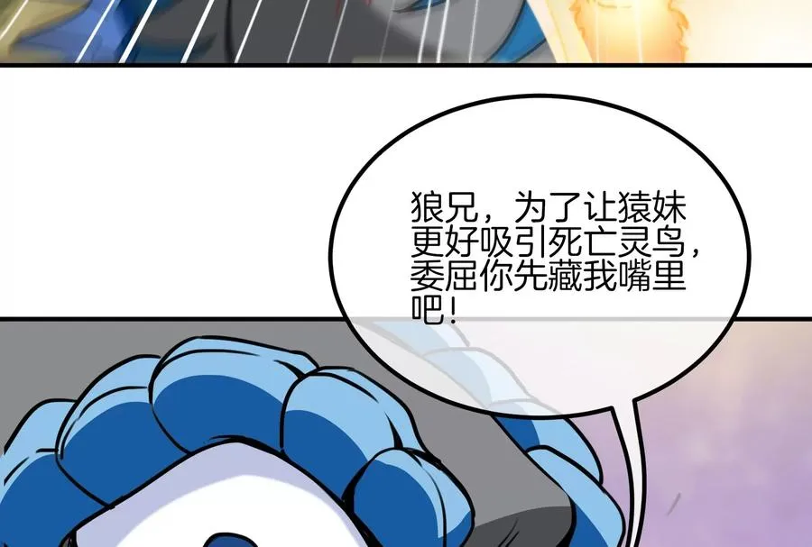 第39话 作战计划101