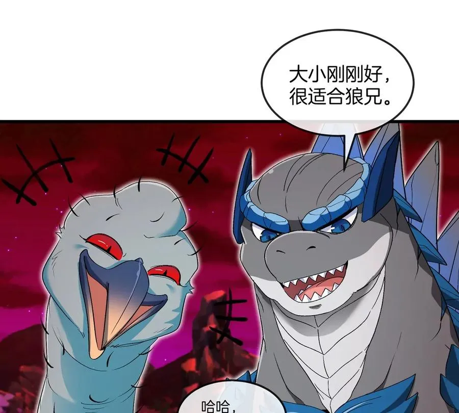 第139话 相柳龙拳11