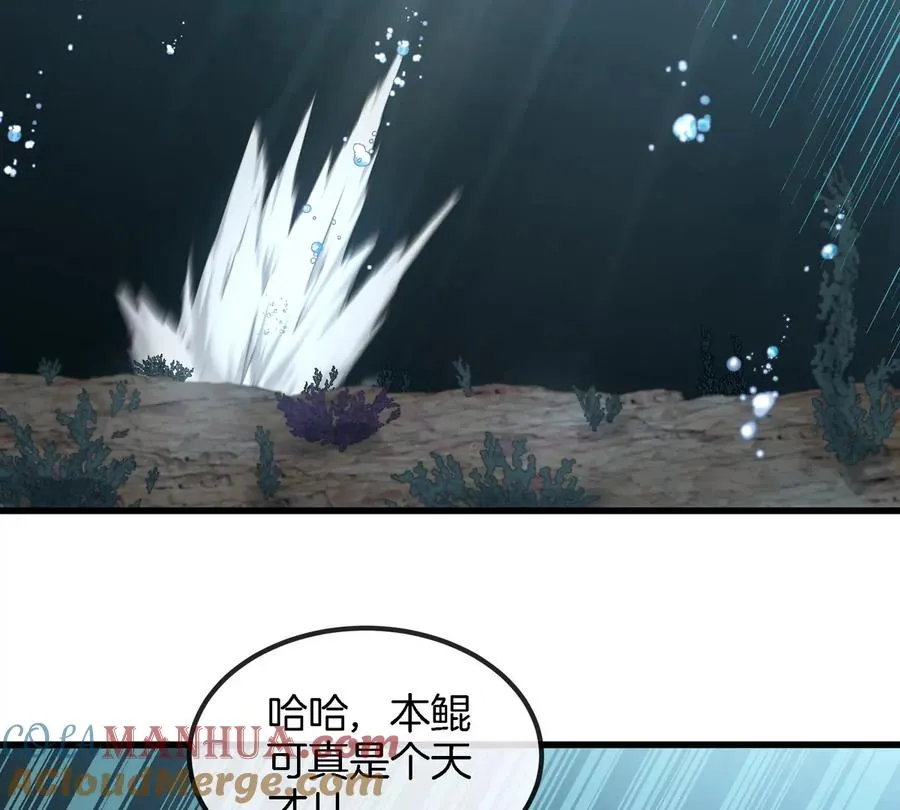 第115话 核爆吐息12