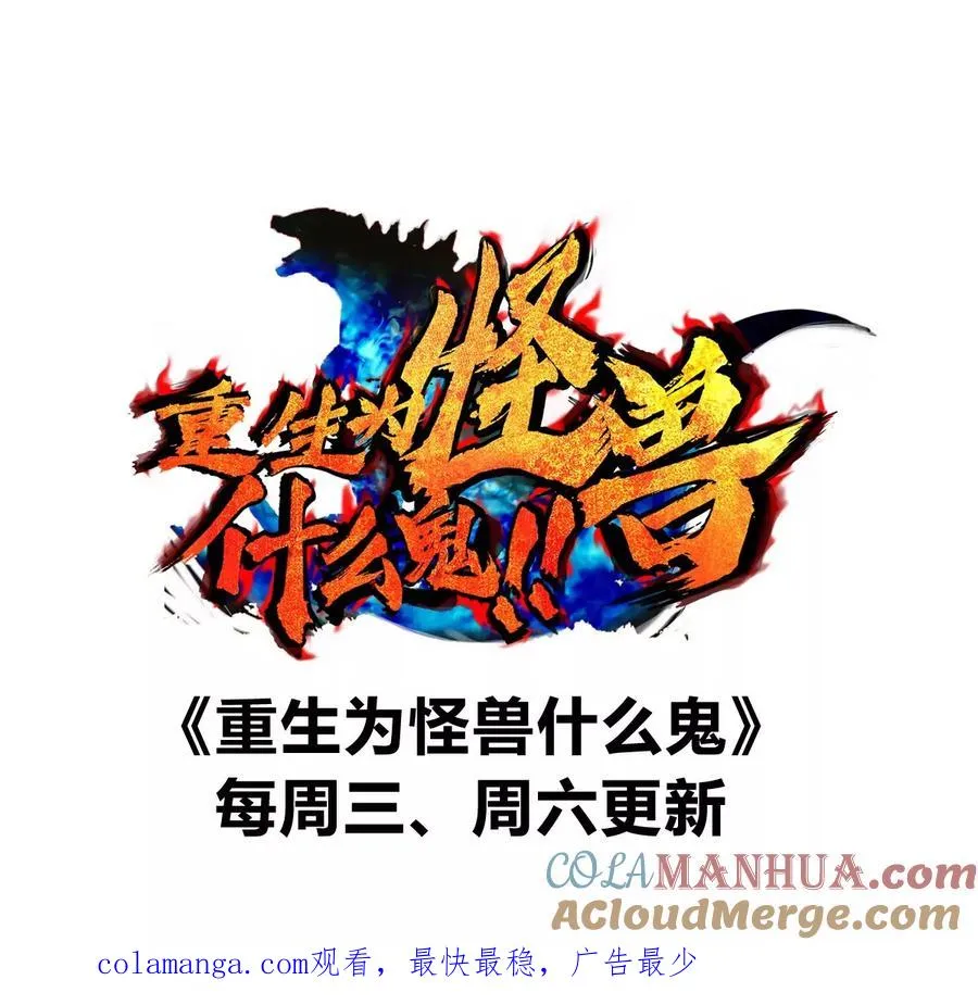 第137话 白泽遇袭78