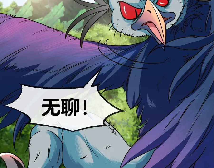 第36话 看我的三角定律55