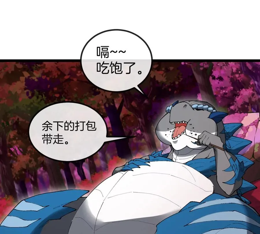 第123话 系统储存空间5