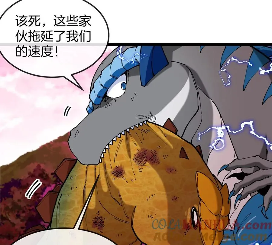 第128话 兽潮来袭63
