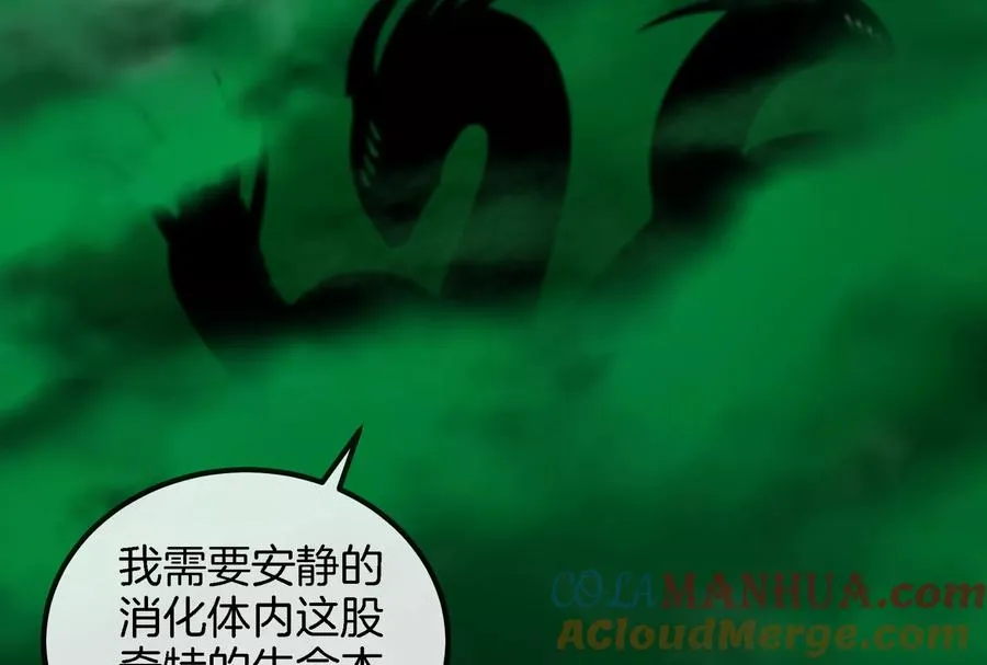 第56话 脱困66