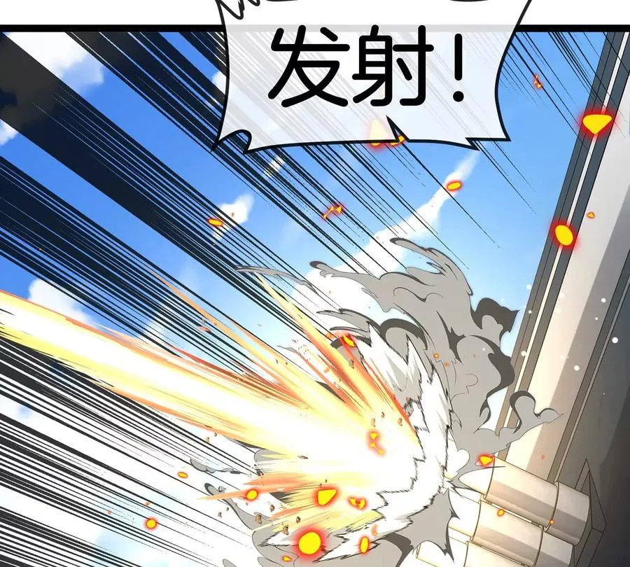 第180话 对战第二个守护者81