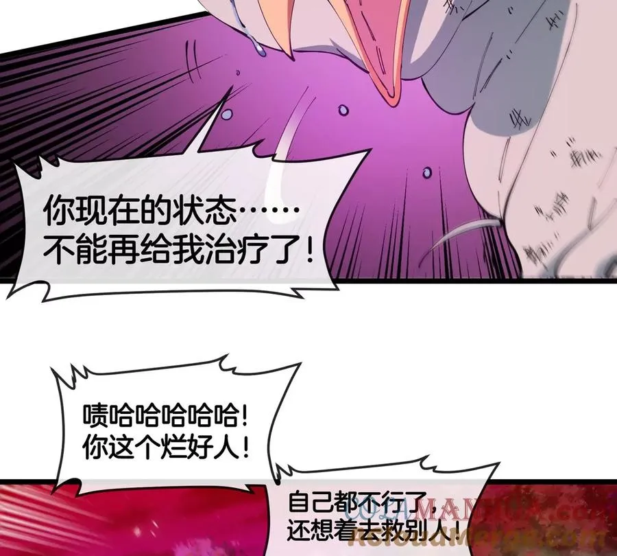 第142话 陀螺白思堂9