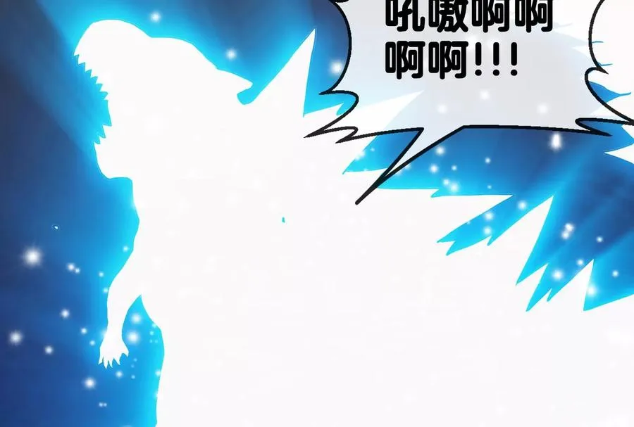 第1话 重生为怪兽!_（下）51