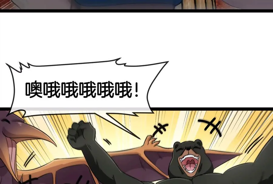 第158话 庆功宴23
