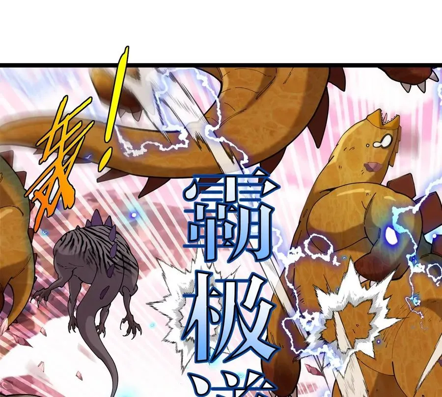第133话 极渊岛巨兽VS秘境巨兽52
