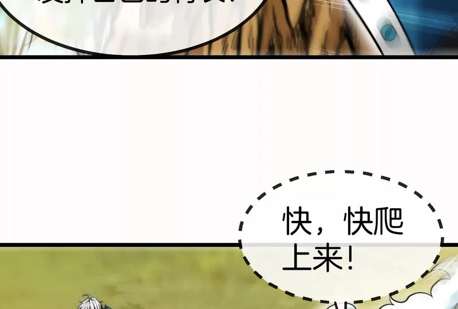 第10话 追杀89