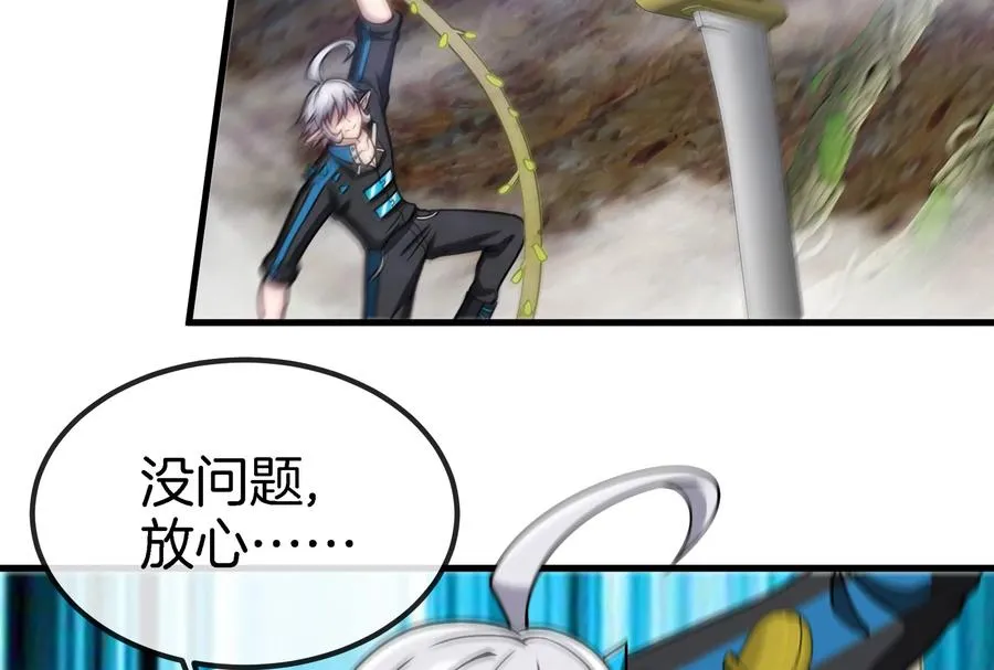 第46话 大战巨型蟾蜍63