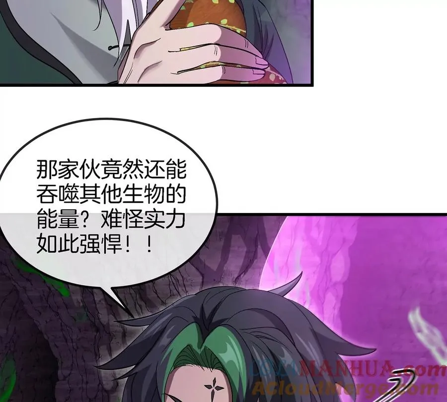 第97话 人类异能者的战术配合12
