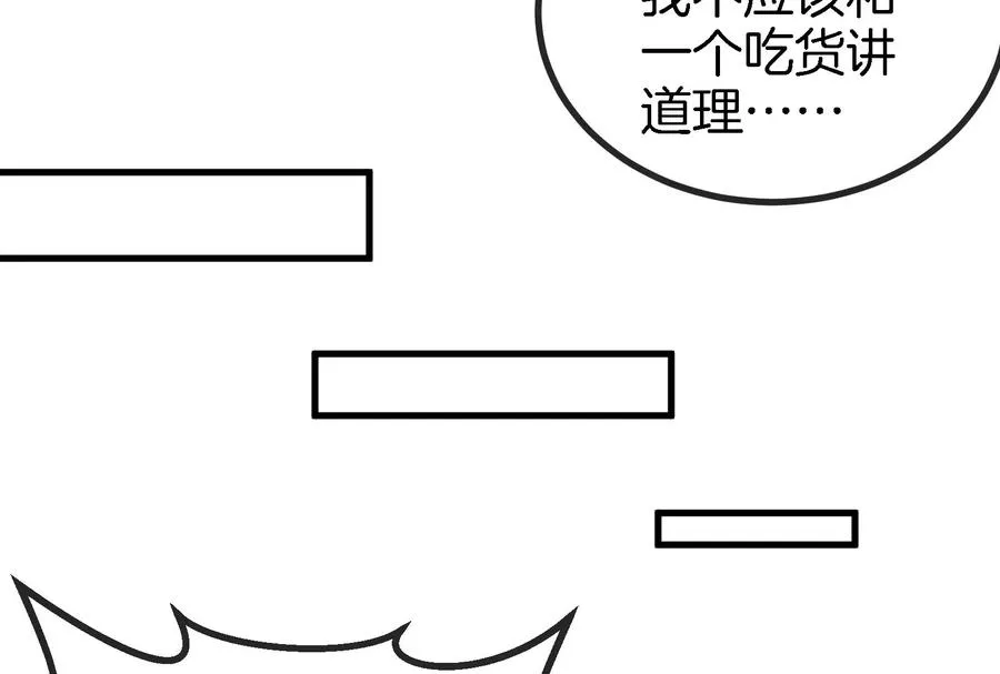 第13话 猿妹的回忆63
